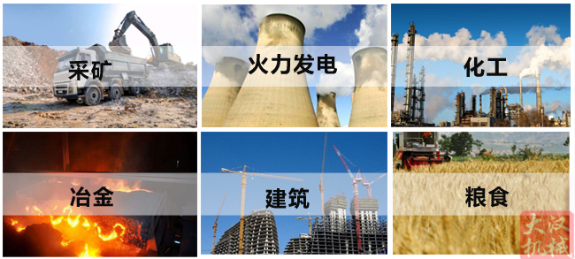 小麥清理振動篩主要適用行業：采礦，火力發電，化工，冶金，建筑，糧食等。