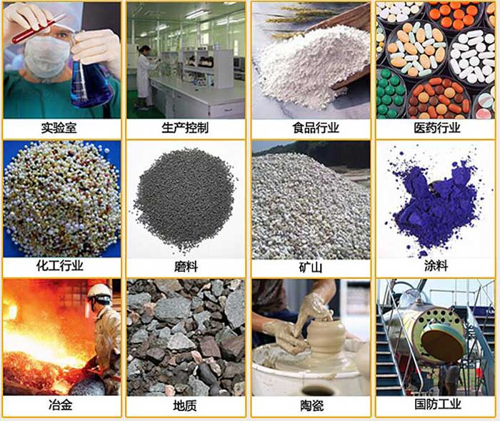 玉米振動篩使用的行業:實驗室，生產控制，食品行業，醫藥行業，涂料，礦山，磨料化工行業等。
