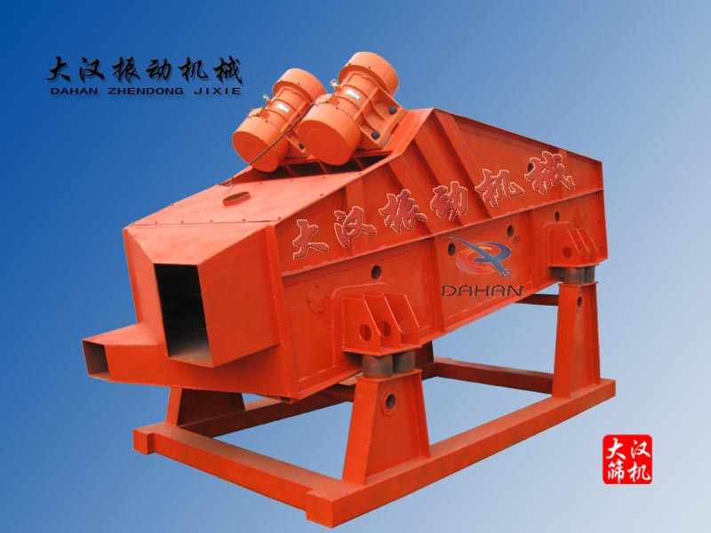 礦用振動(dòng)篩 礦用振動(dòng)篩