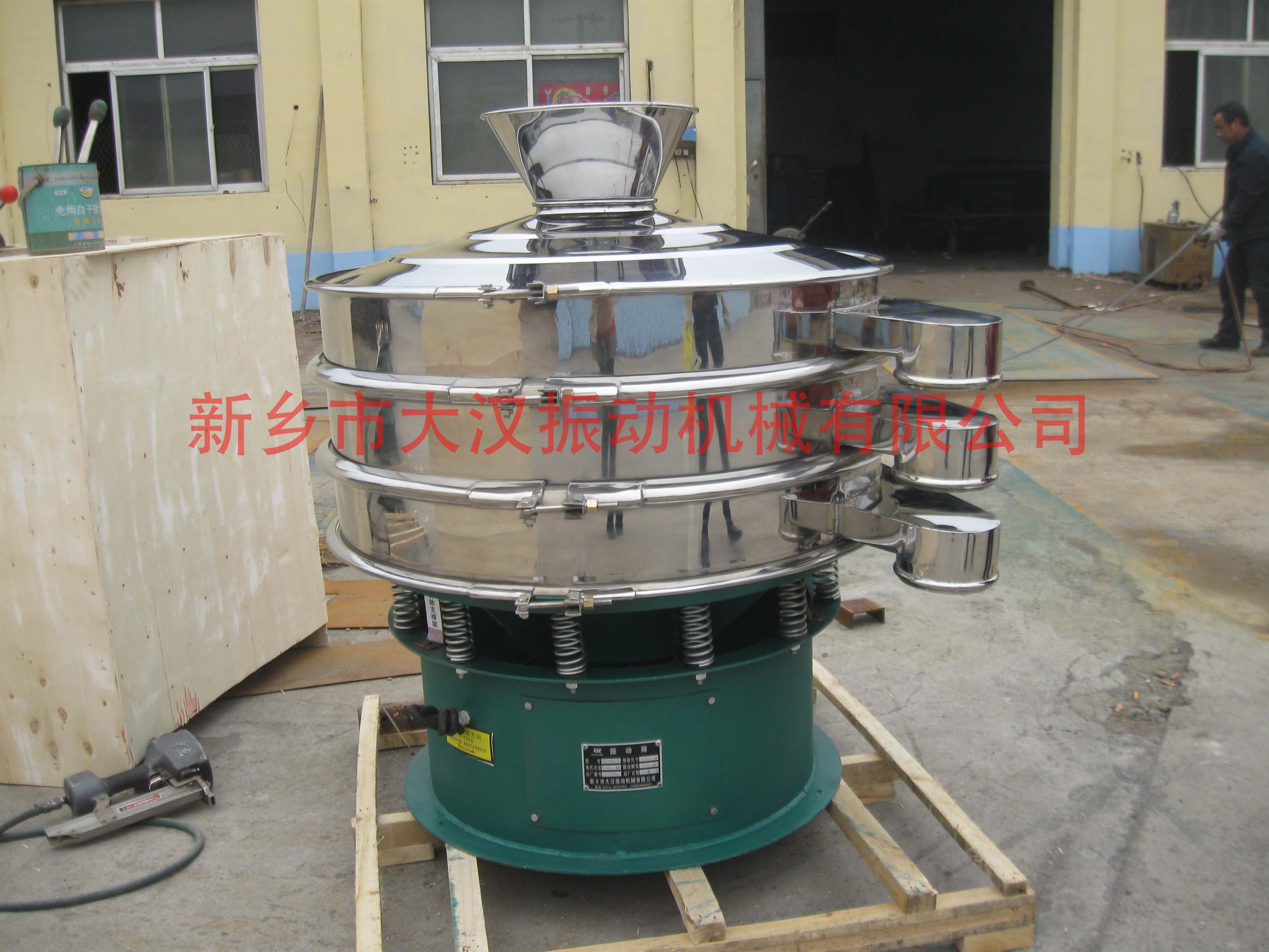 橡膠粉篩分機(jī) 橡膠粉篩分機(jī)