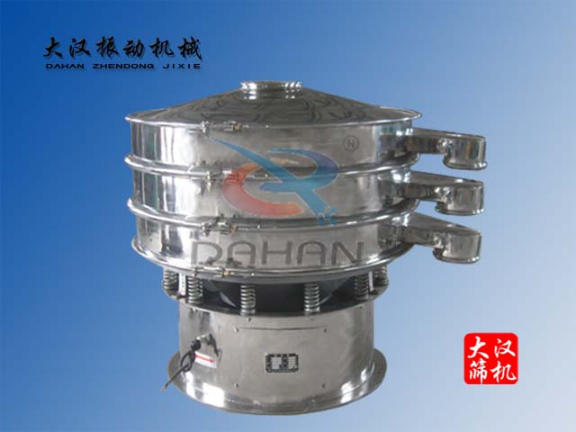 旋振篩粉機(jī) 旋振篩粉機(jī)