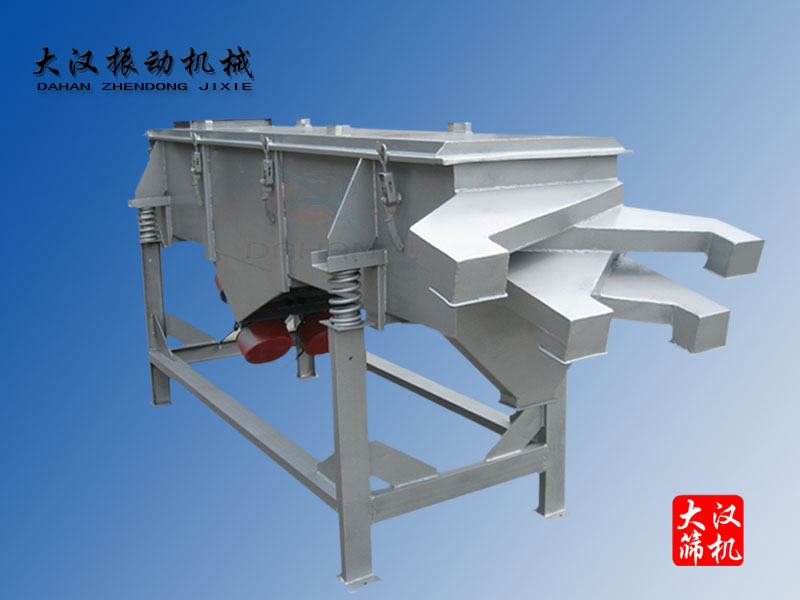 防塵直線振動(dòng)篩 防塵直線振動(dòng)篩