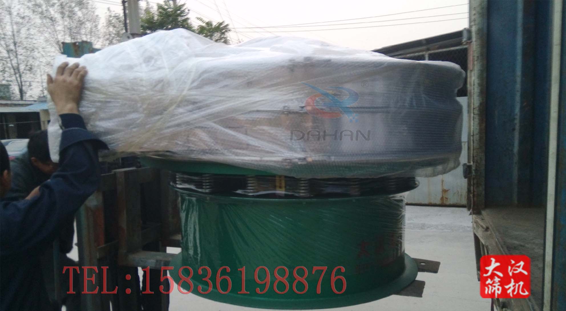 不銹鋼篩分機 不銹鋼篩分機