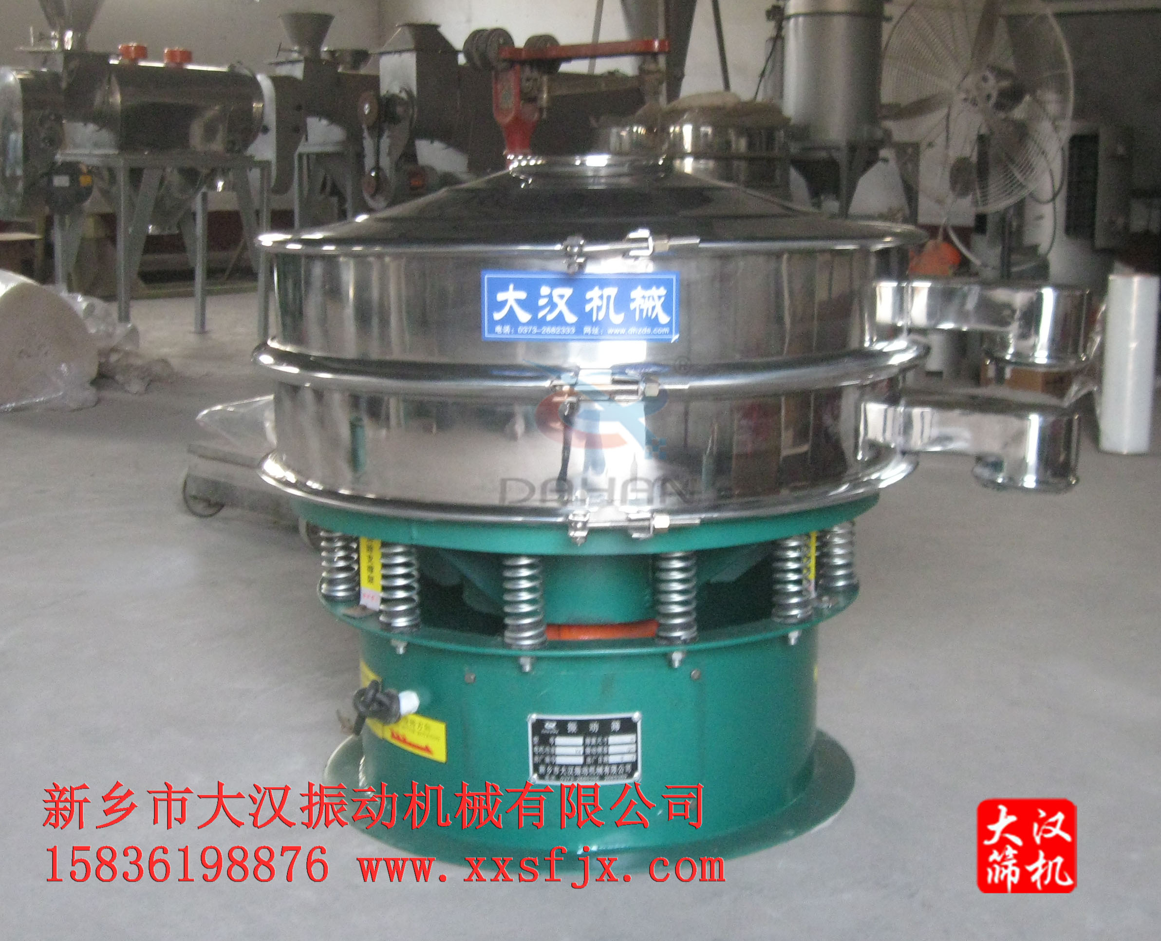 豆?jié){行業(yè)專用振動篩 豆?jié){行業(yè)專用振動篩