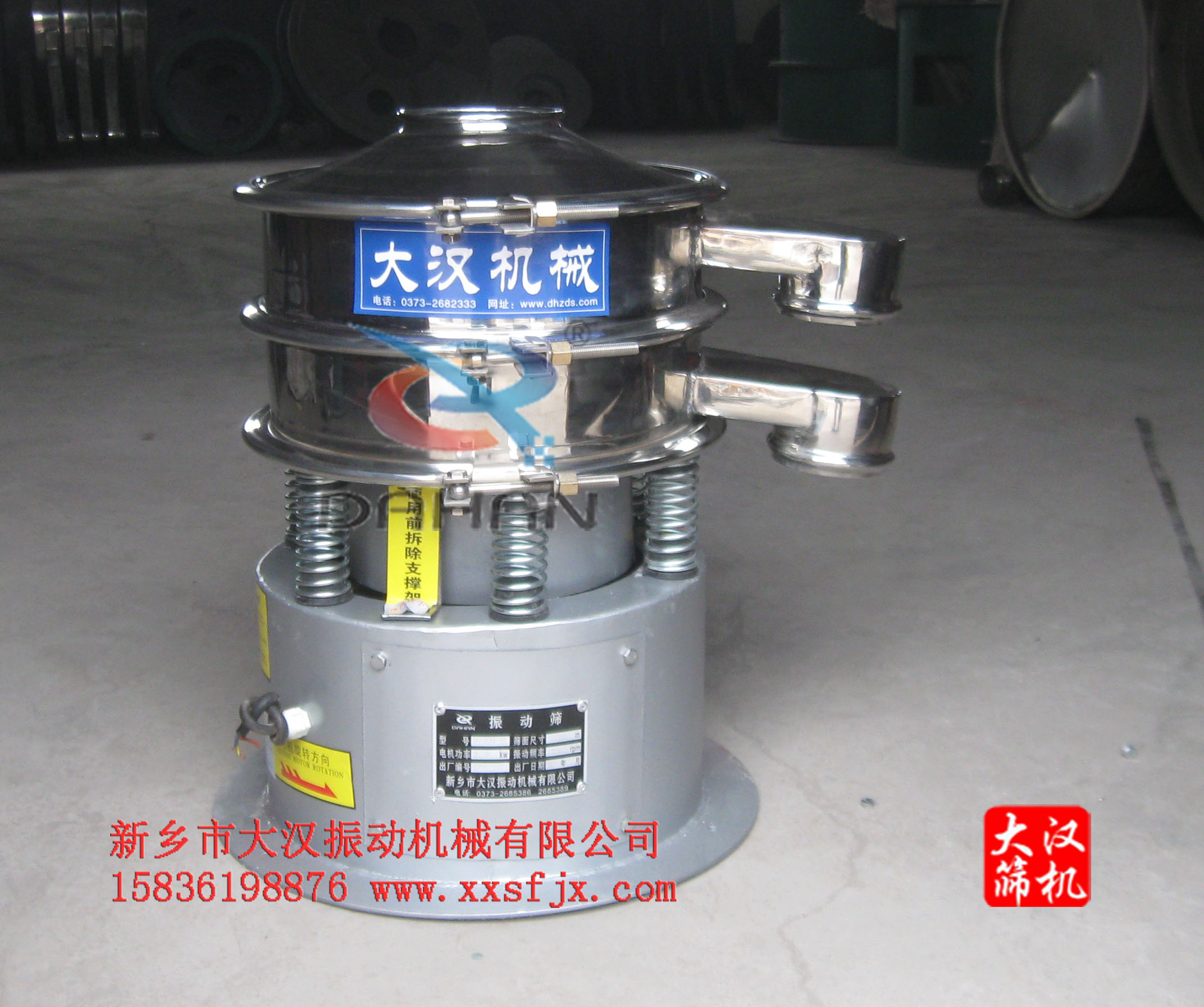 不銹鋼振動篩粉機(jī) 不銹鋼振動篩粉機(jī)