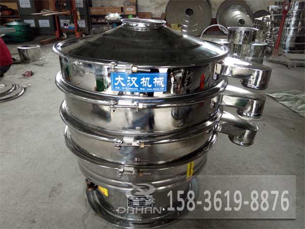 調(diào)味料振動篩 調(diào)味料振動篩