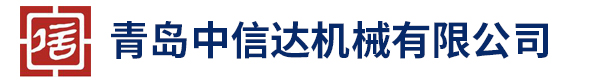大漢機(jī)械