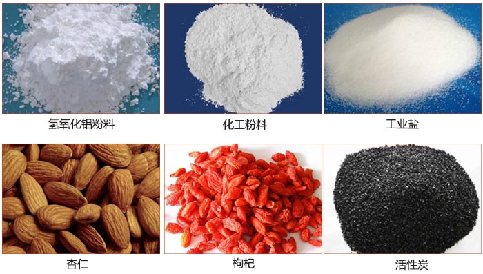 Z型斗式提升機(jī)可提升氫氧化鋁粉料,化工粉料,工業(yè)鹽,杏仁,枸杞,活性炭等物料