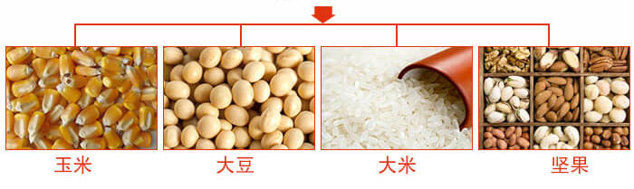 糧食振動篩主要適用行業：采礦，火力發電，化工，冶金，建筑，糧食。