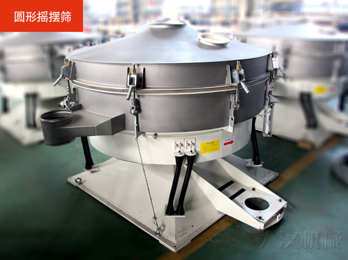 搖擺篩不同于振動篩該產品是仿照傳統的人工篩分的原理進行篩分的，保留了物料原有的外在表皮，保護了物料的外層結構。