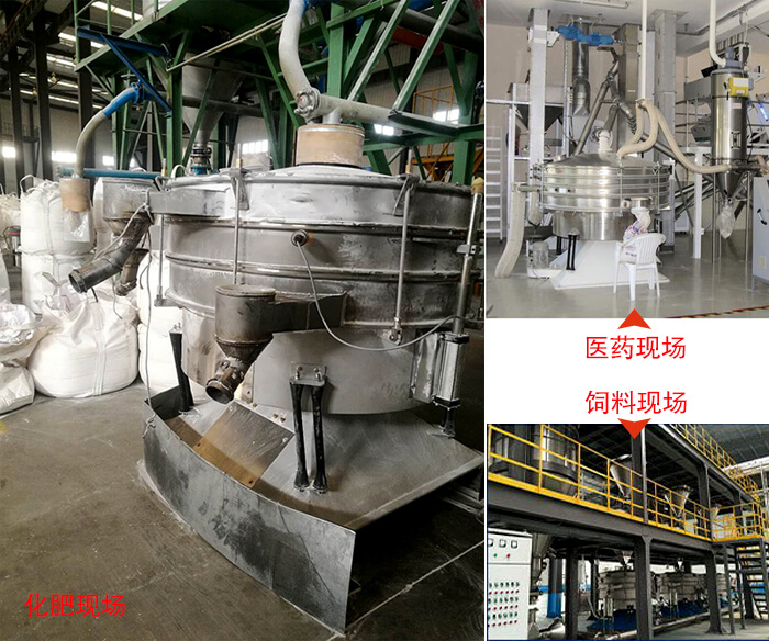 搖擺篩適用行業：冶金行業，化工行業，食品行業以及木業的篩分。