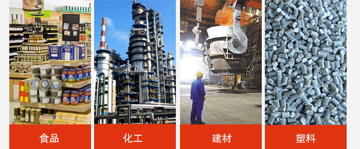 　1030直線振動篩適用行業(yè)：食品行業(yè)，化工行業(yè)，冶金行業(yè)，醫(yī)藥行業(yè)建材行業(yè)，行業(yè)等。