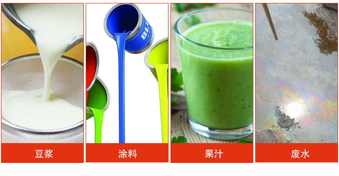 豆漿振動篩主要用于豆漿，涂料，果汁，廢水等物料的過濾。