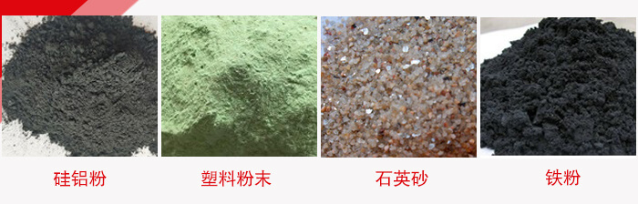 超聲波振動篩適用范圍:水泥,化工,鋼鐵,煤礦,糧食,冶金,鑄造等行業。